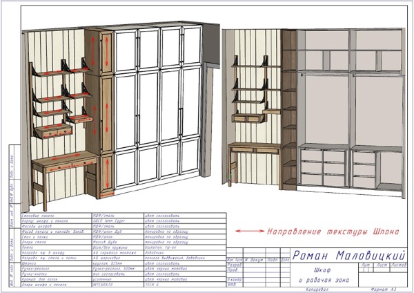 Рабочая зона кабинет 44 м²